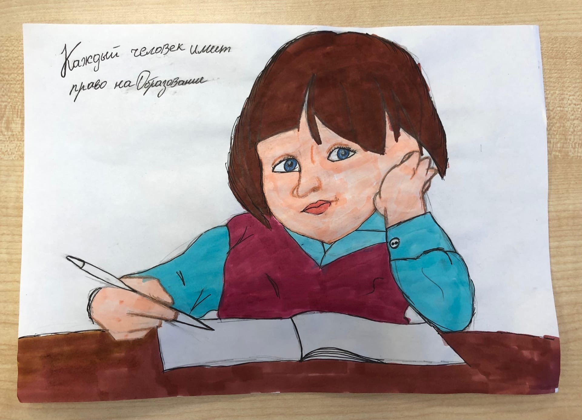 День Конституции России рисунки детей